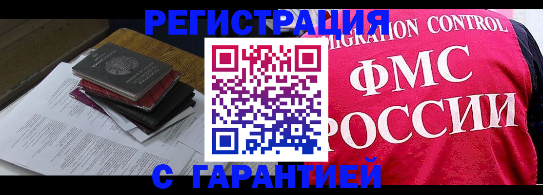 регистрация для школы в Вольске