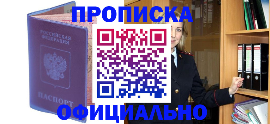 регистрация для школы в Вольске