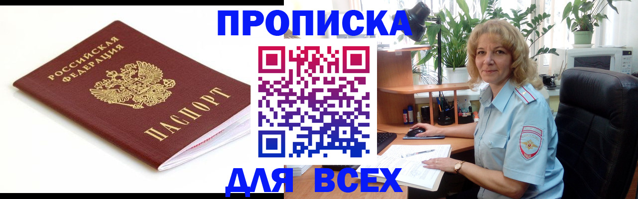 регистрация для дет. сада в Вольске